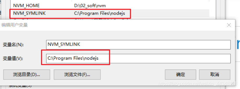 切换node版本 yarn 不能运行 如何切换node版本_node.js_07