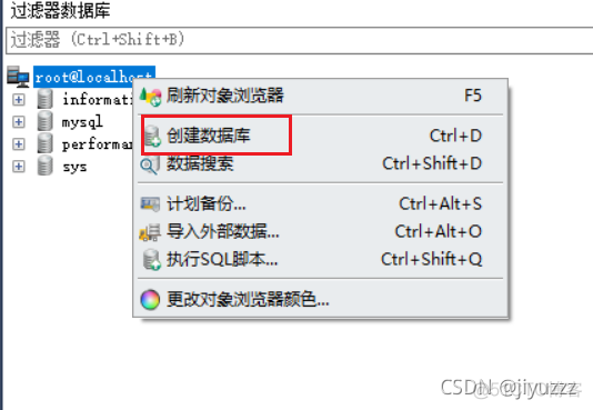 mysql 可视化无法连接 mysql可视化工具安装教程_ide_28