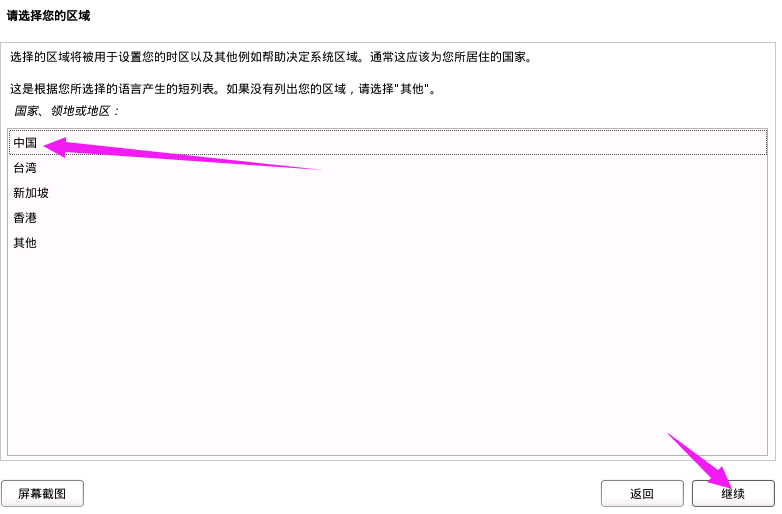 vm kali ios下载 kali vm版本_重启_18