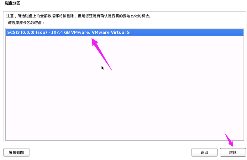 vm kali ios下载 kali vm版本_bash_25