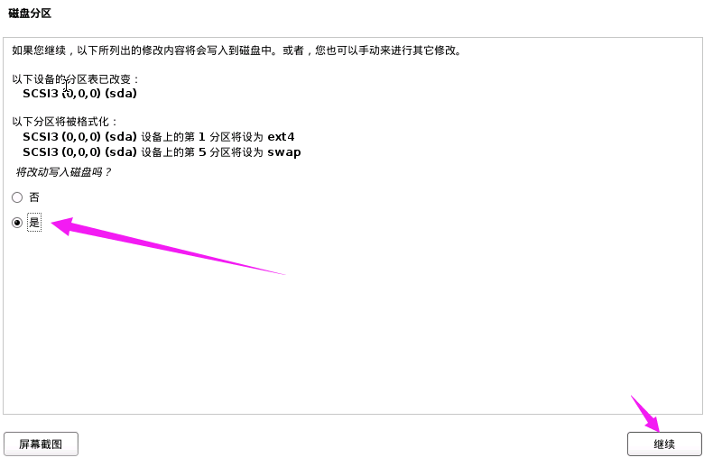 vm kali ios下载 kali vm版本_vm kali ios下载_28