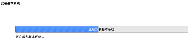 vm kali ios下载 kali vm版本_vm kali ios下载_29