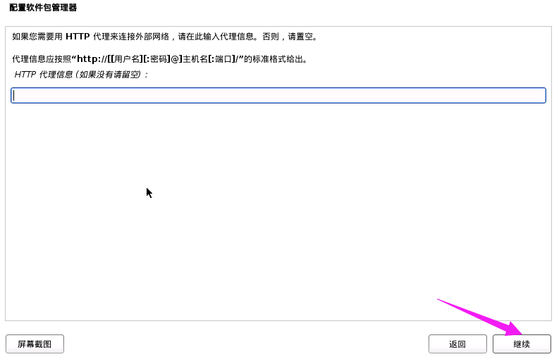 vm kali ios下载 kali vm版本_vm kali ios下载_30