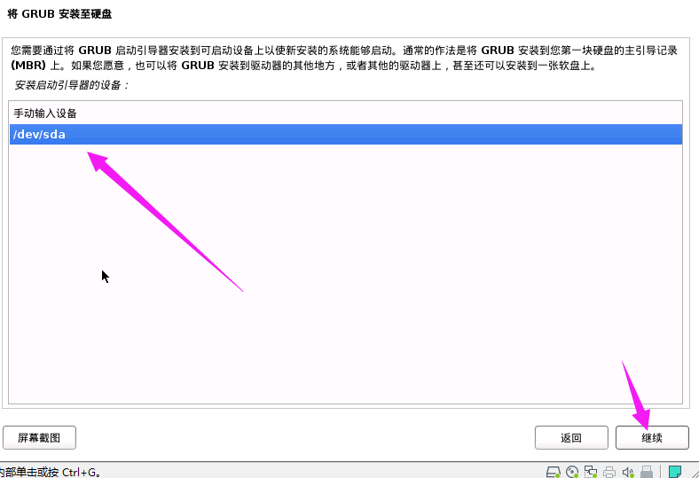 vm kali ios下载 kali vm版本_vm kali ios下载_34