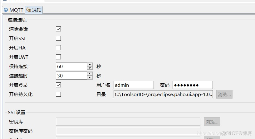 python mqtt 订阅主题 mqtt订阅消息_python mqtt 订阅主题_08