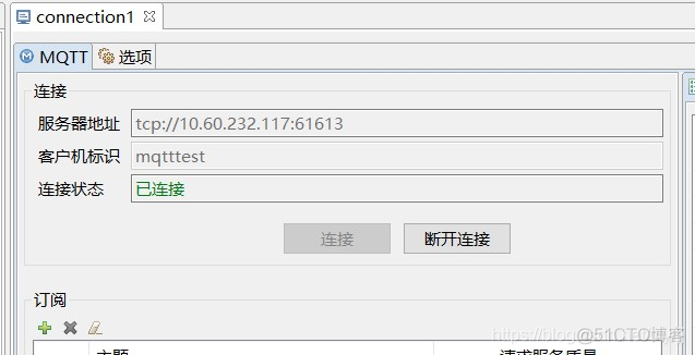 python mqtt 订阅主题 mqtt订阅消息_mqtt_10