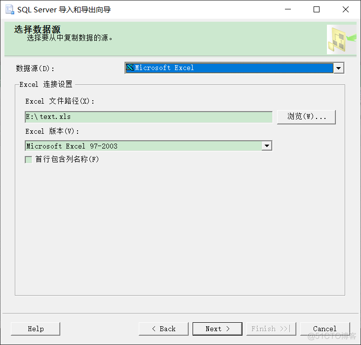 SQL server输入整型数据 sql server输入语句_数据库_03