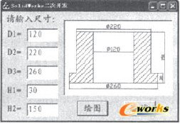 python二次开发SolidWorks 的 addin solidworks二次开发vc_Visual_02