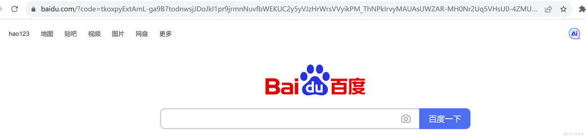 基于 COLA 架构的 Spring Cloud Alibaba（八） Spring Authorization Server_Spring Cloud Alibaba_08