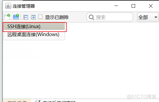 java里连不上虚拟机里的kafka java虚拟机打不开_linux_33