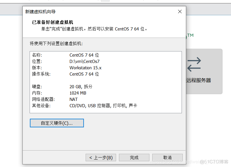 linux如何在系统里配置bios linux安装bios设置_centos_07