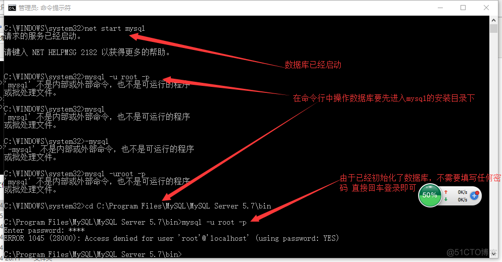 由于MySQL在CentOS7中收费了 mysql遇到的问题及解决办法_mysql_06