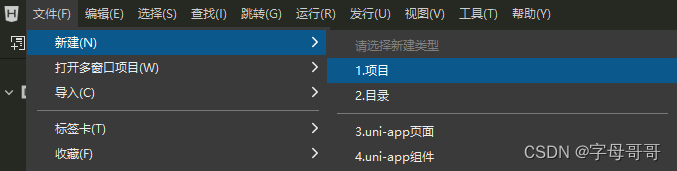 uniapp可以调用android的sdk吗 uniapp可以做安卓吗_开发者工具