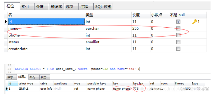 mysql的一次session代表什么 mysql session global_数据_44