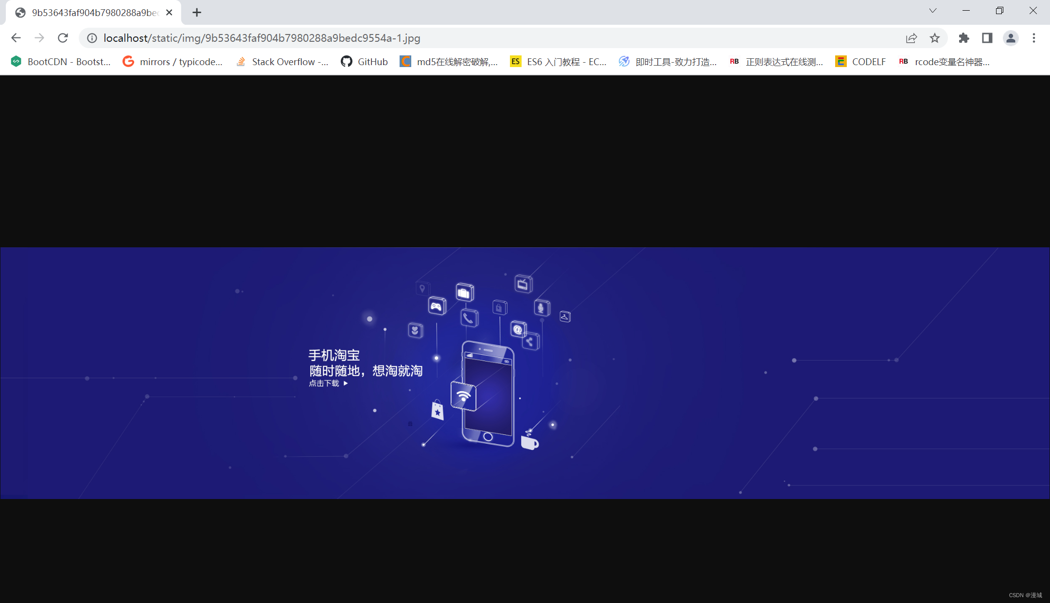 android 上传图片到springboot服务器 springboot上传图片到static_java_04