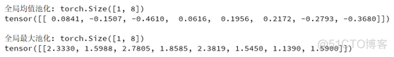 平均池化怎么用pytorch 全局平均池化pytorch_pytorch softmax_04