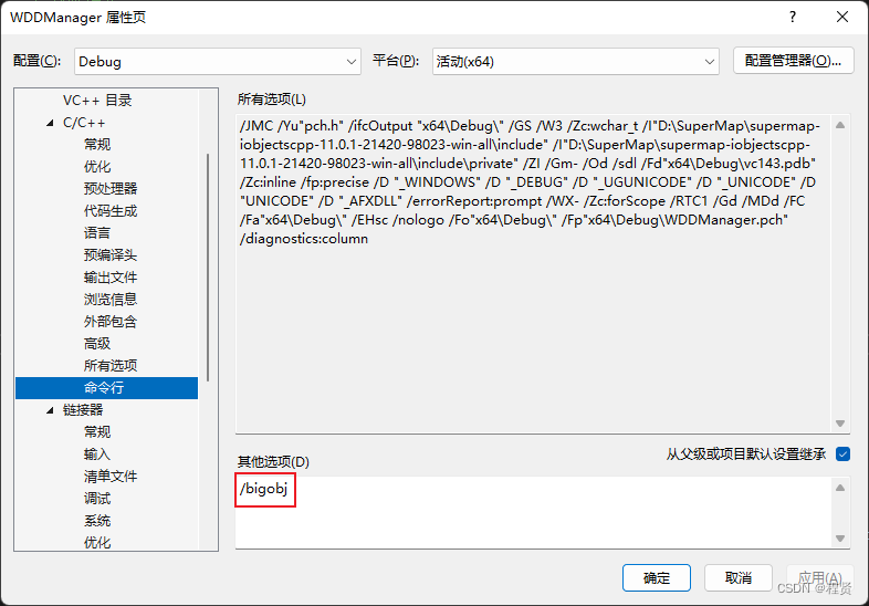 Supermap 根据项目ID 查询项目范围 java示例 supermap iobjects_SuperMap_07