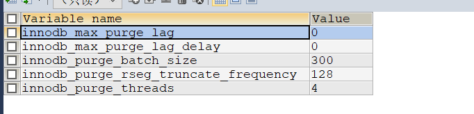 MySQL中purge命令用法 mysql purge_重做日志_02