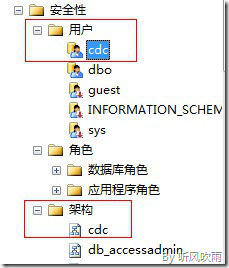 sql server监控数据库数据变化 sql数据库数据变动监控_数据库_04