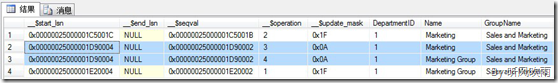 sql server监控数据库数据变化 sql数据库数据变动监控_数据_12