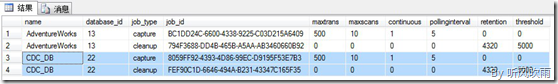 sql server监控数据库数据变化 sql数据库数据变动监控_数据库_15