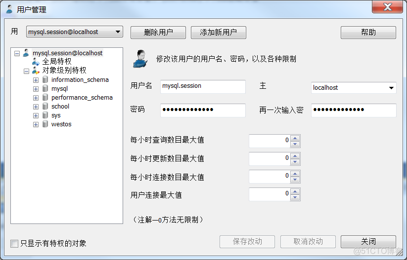 pgsql建表语句转化为mysql建表语句 sqlyog建表语句_mysql_02