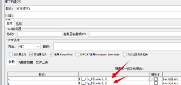 jmeter链接redis向数据库写入数据 jmeter读取数据库_软件测试_11