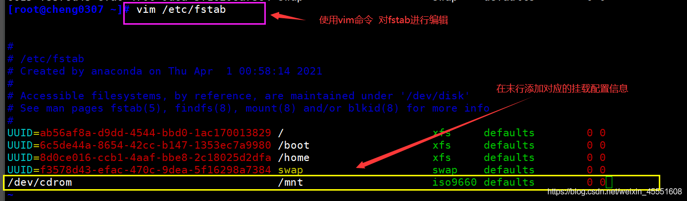 yum换源arm架构 yum源的配置_linux_07