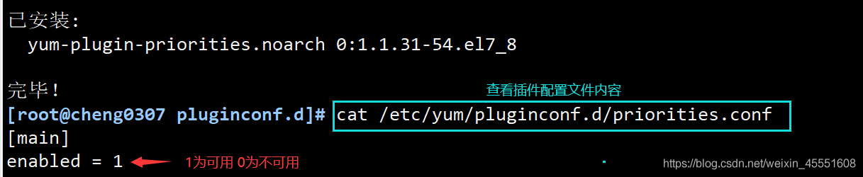 yum换源arm架构 yum源的配置_centos_22