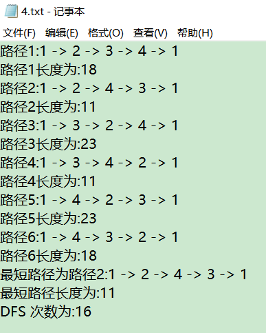 tsp平台基本架构 tsp._ci_05