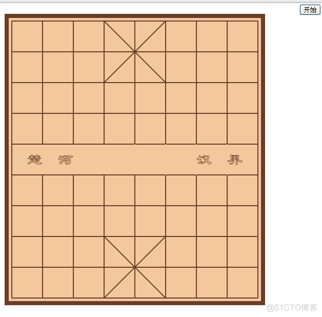 java 计算象棋下一步走什么 javascript写一个象棋程序_java 计算象棋下一步走什么