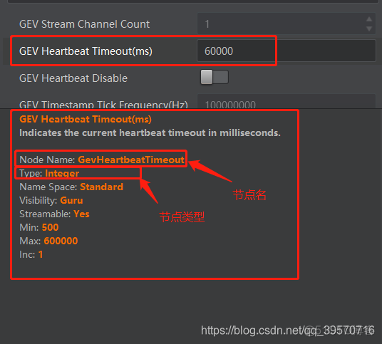 javacv ffmpeg 抓取海康摄像头 python调用海康工业相机_客户端_02