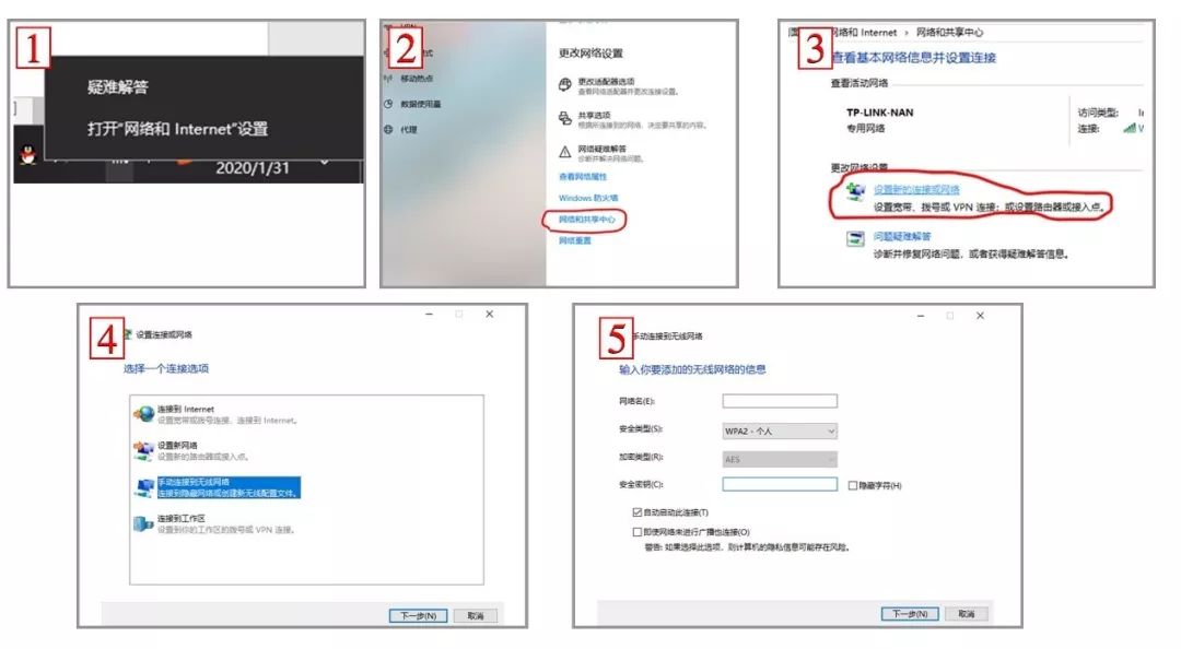 android wifi扫描不到设备问题调试 手机wifi扫描不到怎么回事_Network