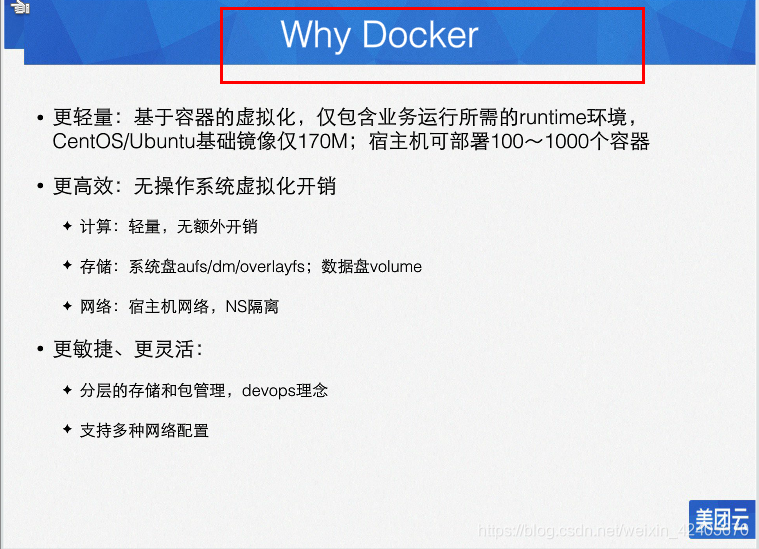 Docker常用面试题 dockercsdn_docker入门_09