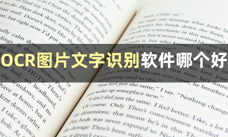 图片提取文字 java 图片提取文字app_职场和发展_02