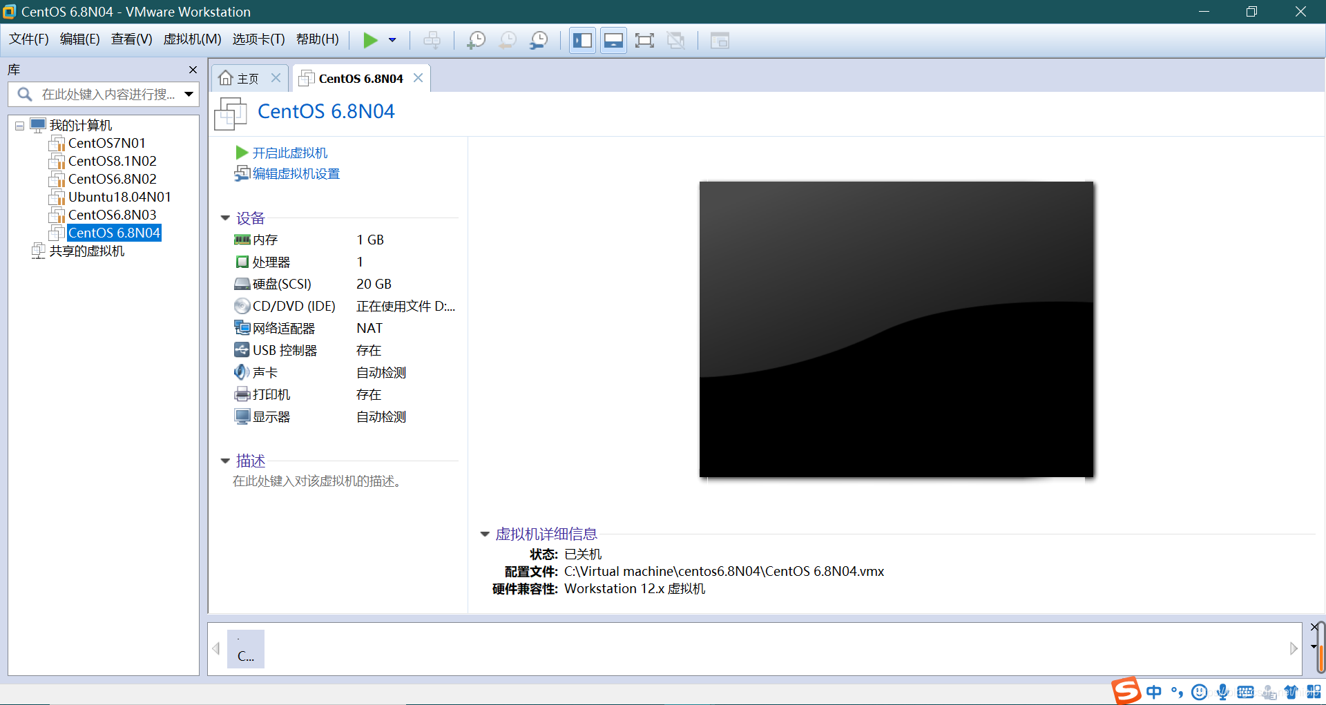 android 设置虚拟机参数 安卓虚拟机6.0该怎么设置_自定义_09