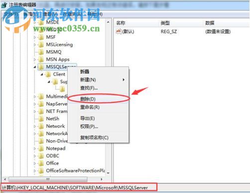 sql server 重启计算机 sql重启计算机失败win10_sql server 重启计算机_05