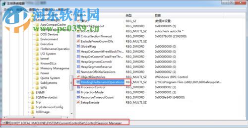 sql server 重启计算机 sql重启计算机失败win10_sqlsever无法重新启动计算机_07