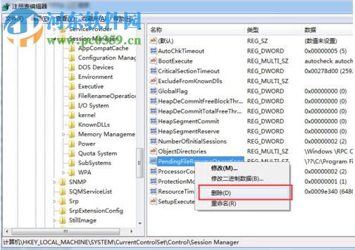 sql server 重启计算机 sql重启计算机失败win10_SQL_08