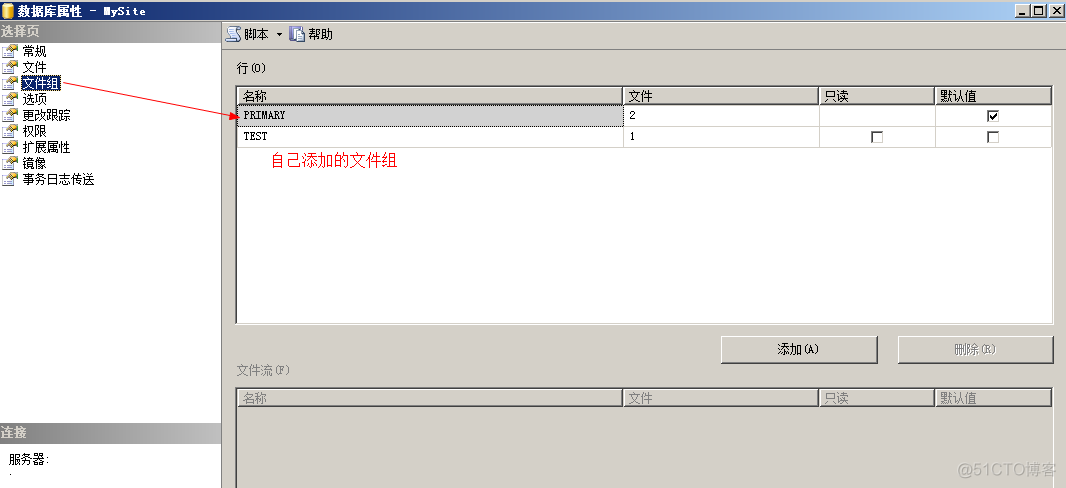 sql server 默认data文件夹地址 sql server默认文件组分为( )_文件空间