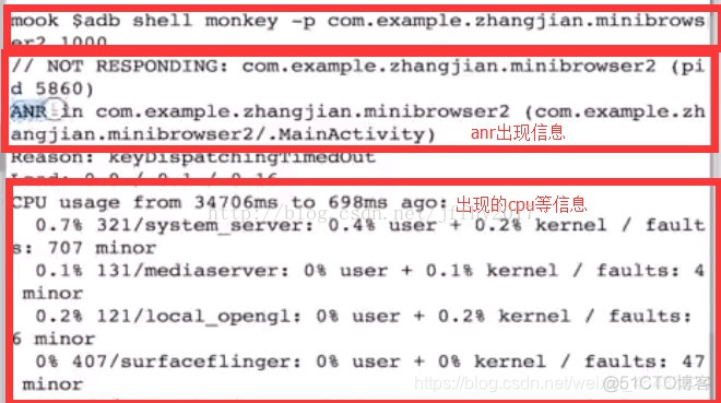 如何测试Android 稳定性和功能 android rom稳定性测试_搜索_07