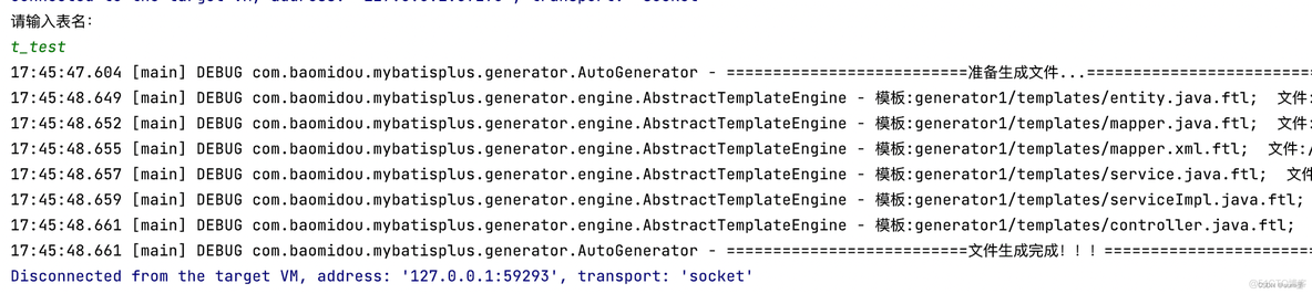 spring boot 生成雪花id springboot自动代码生成工具_spring boot 生成雪花id_03