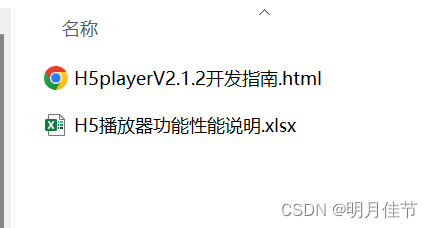 海康威视 java sdk api 海康威视监控app下载_海康威视 java sdk api_04