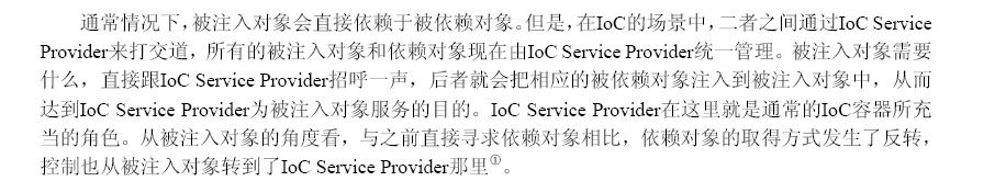 iOS开发依赖关系图 ios依赖注入的三种方式_java_02