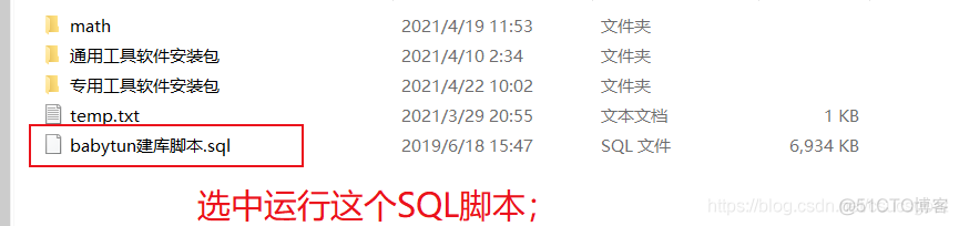 mybatisplus中mysql配置 mybatis怎么配置_mybatisplus中mysql配置_17