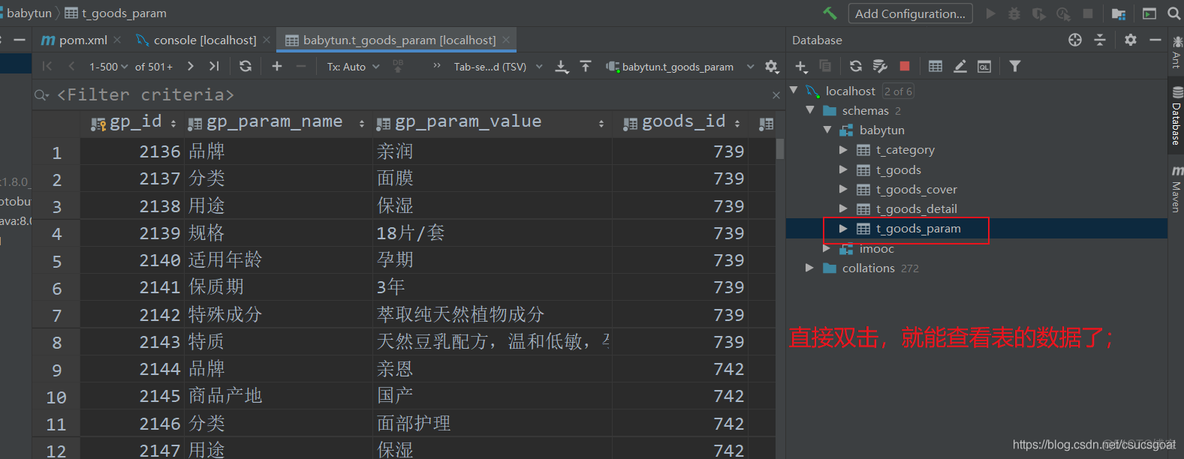 mybatisplus中mysql配置 mybatis怎么配置_数据库_19