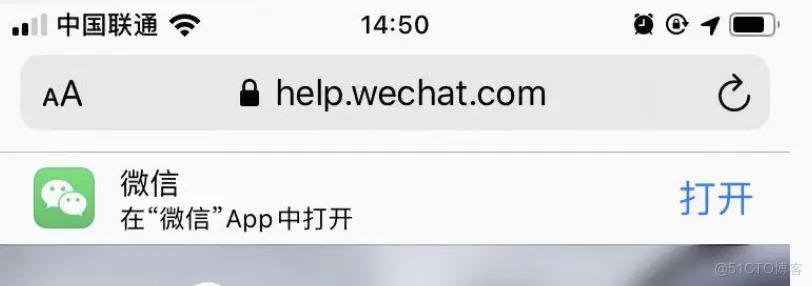 ios的微信分享配置 ios 微信分享link_微信_07