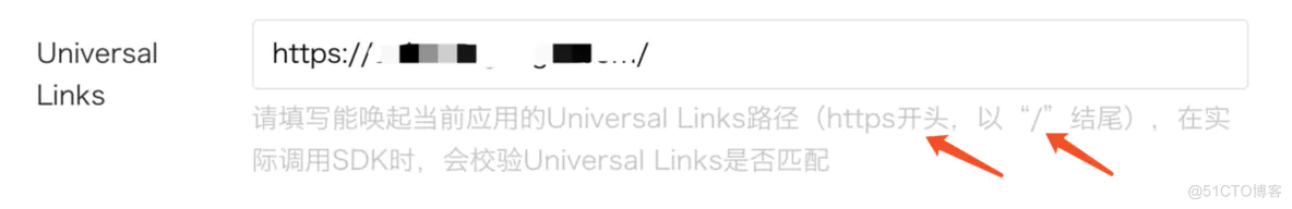 ios的微信分享配置 ios 微信分享link_微信_08