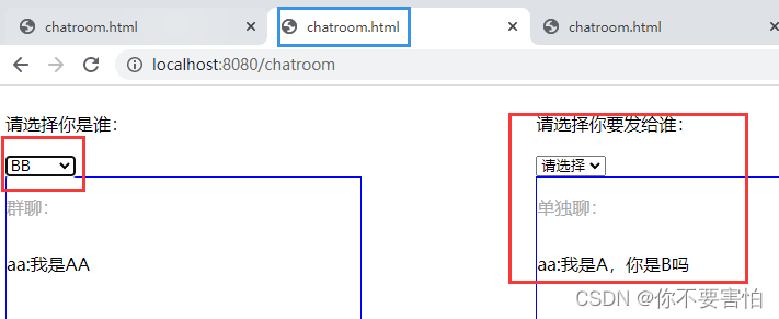 spring boot socket客户端启动 spring boot websocket stomp_服务器_08