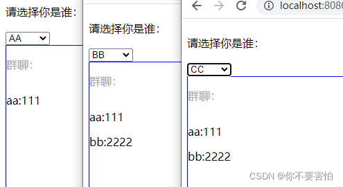 spring boot socket客户端启动 spring boot websocket stomp_客户端_09